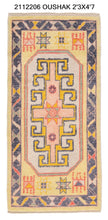 2x5 Modern Oushak Area Rug
