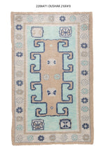 3x74 Modern Oushak Area Rug