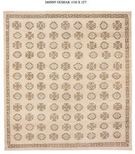 12x13 Modern Oushak Area Rug